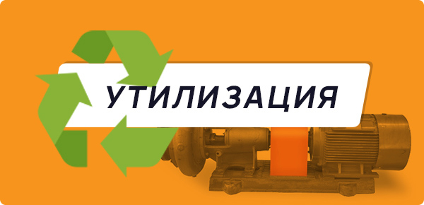 Утилизация газовых котлов