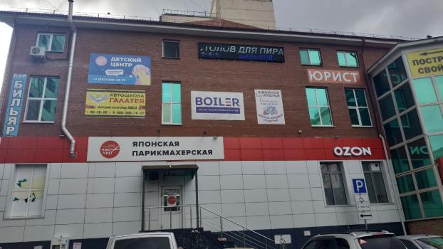 Тюмень
