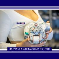 Вентилятор для Luna 310 original