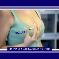 Датчик температуры NTC погружной белый (для BAXI) ITS Италия
