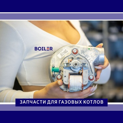 Вентилятор для Luna 310 original